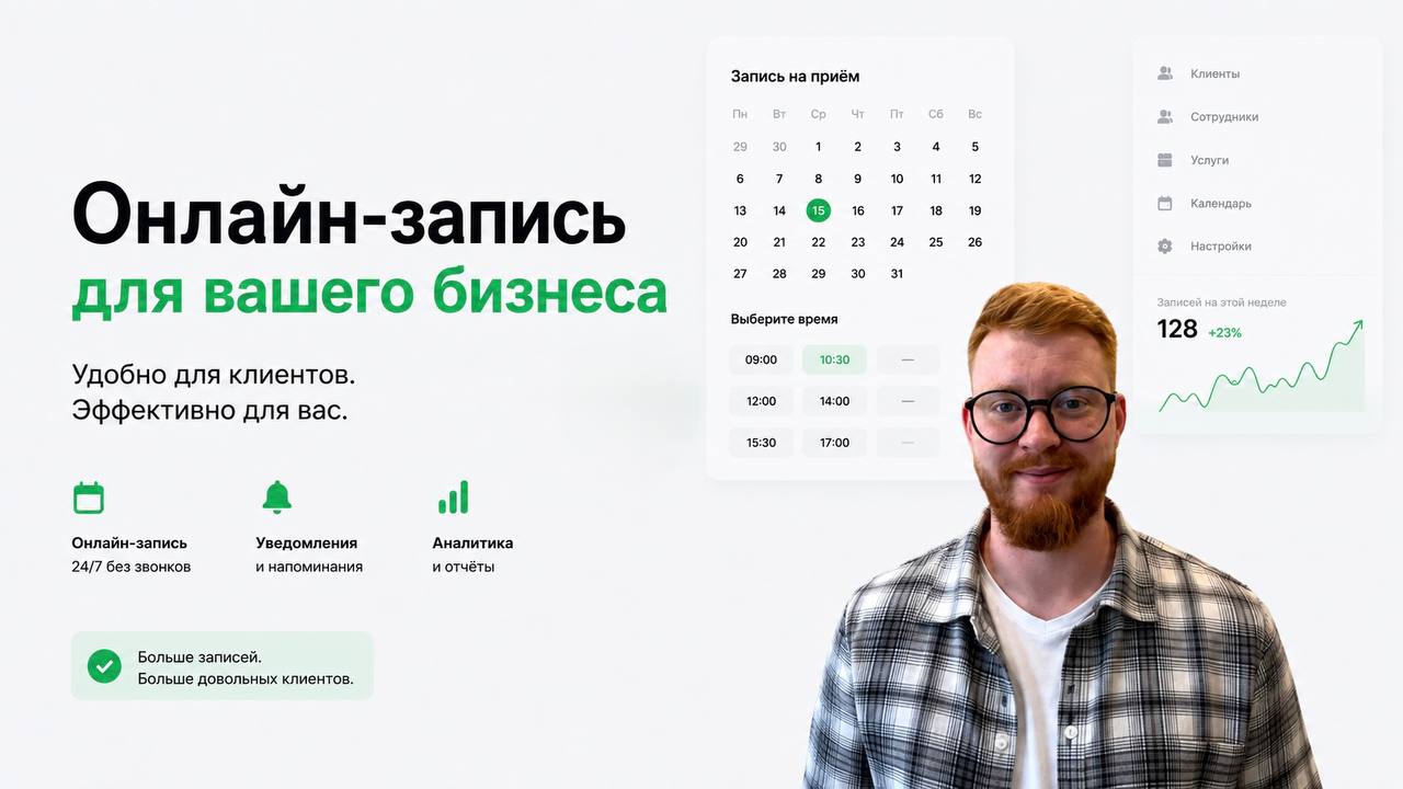 Обложка видео